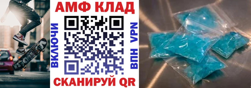 блэк спрут ссылки  Лесозаводск  Амфетамин Premium  где купить  
