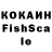 Кетамин VHQ therealmccoy2004