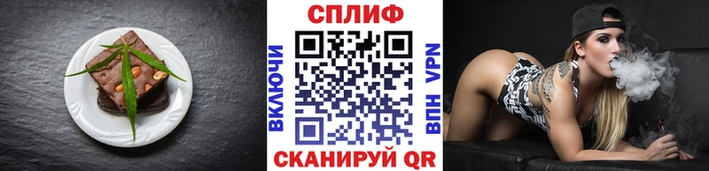 Печенье с ТГК конопля  наркота  Лесозаводск 