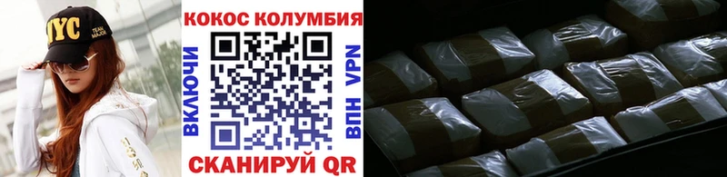 закладка  Лесозаводск  КОКАИН Боливия 