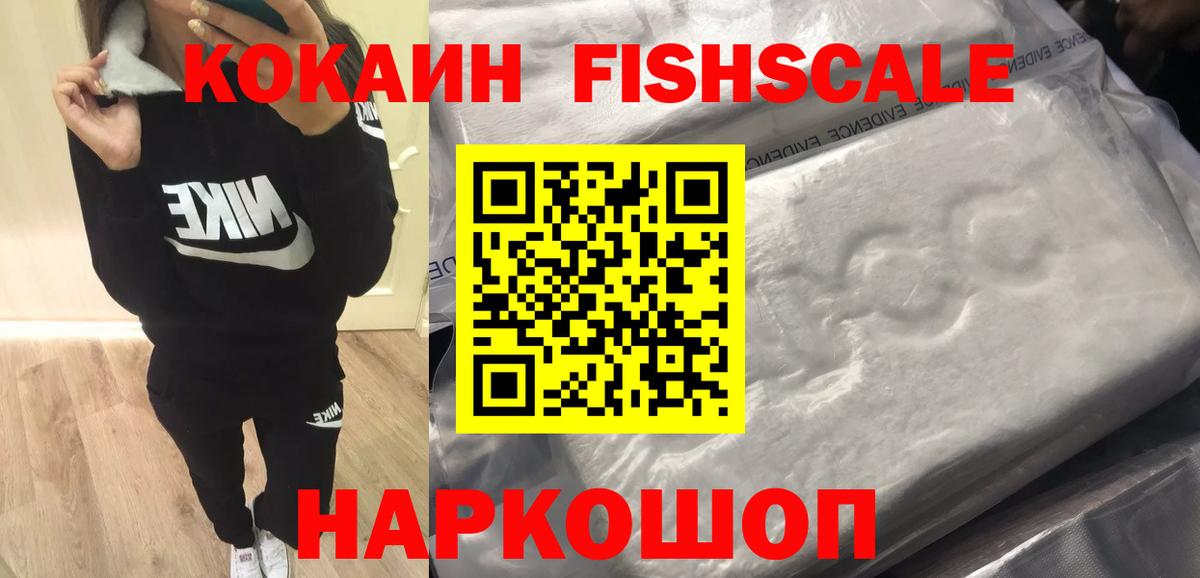 COCAIN VHQ Лесозаводск