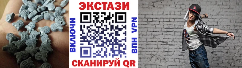 где купить наркоту Лесозаводск Ecstasy круглые