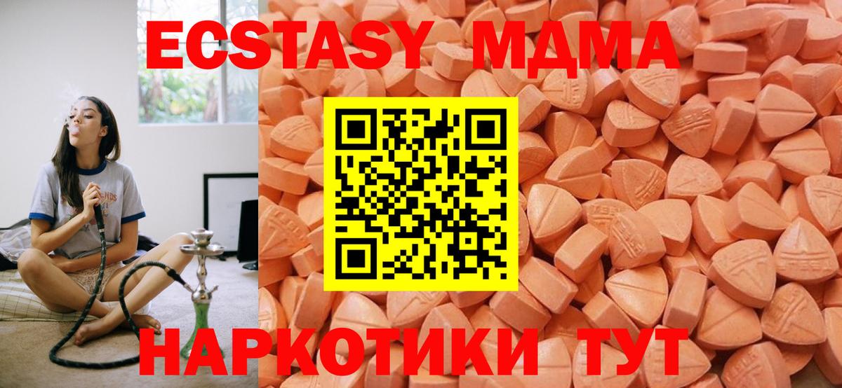 Ecstasy ешки  ЭКСТАЗИ бентли  Вход с VPN  Лесозаводск 