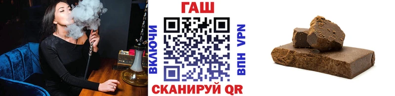 ГАШИШ гашик  Лесозаводск 