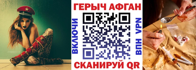 Героин хмурый  купить  цена  MEGA онион  Лесозаводск 