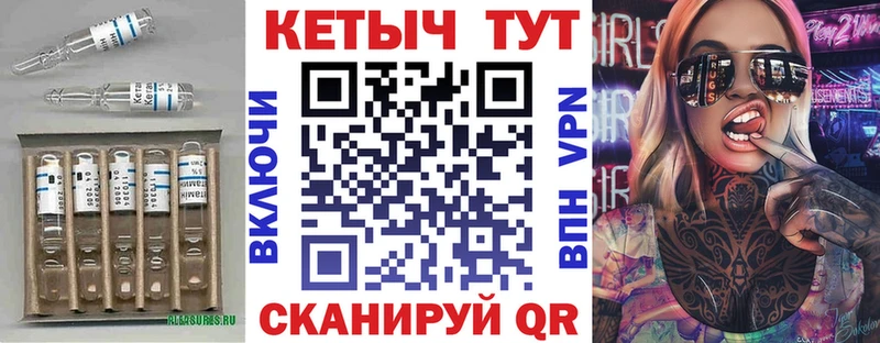 купить наркотики цена  OMG онион  Кетамин VHQ  Лесозаводск 