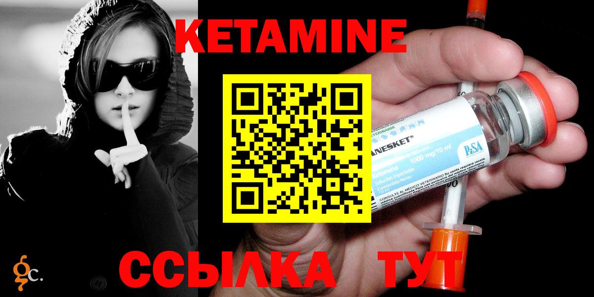 shop состав  Вход с VPN  Лесозаводск  КЕТАМИН ketamine  Кетамин ketamine 