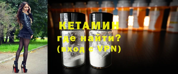 бутират Абинск