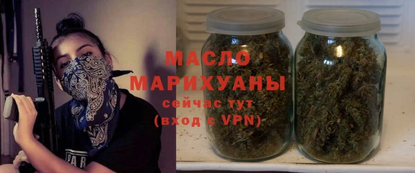 дистиллят марихуана Билибино