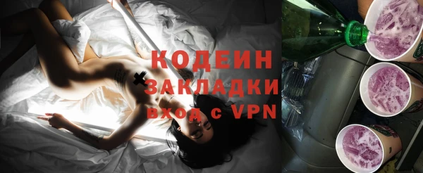 ECSTASY Абдулино