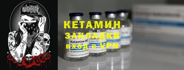 бутират Абинск