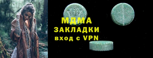 spice Пролетарск