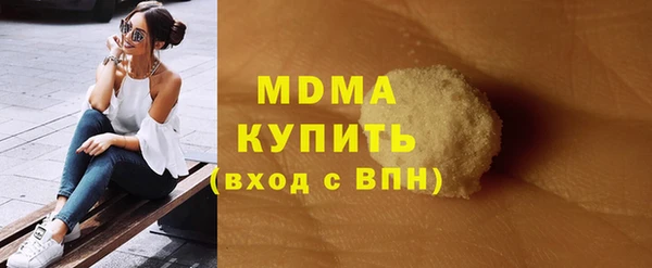 ECSTASY Абаза