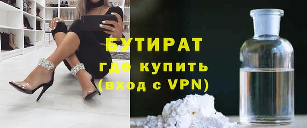 ECSTASY Абаза