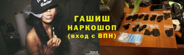 ECSTASY Абаза