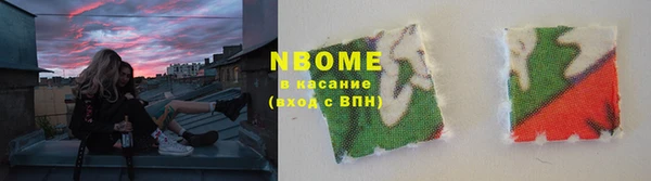 бутират Абинск