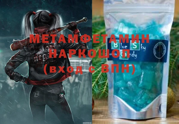 ECSTASY Абаза