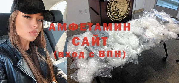 синтетический гашиш Протвино