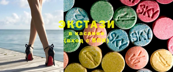 бутират Абинск