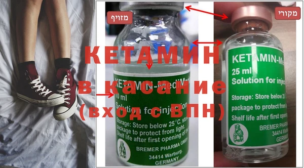 синтетический гашиш Протвино