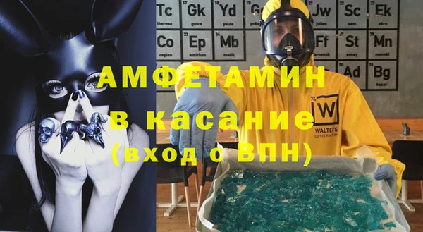 бутират Абинск