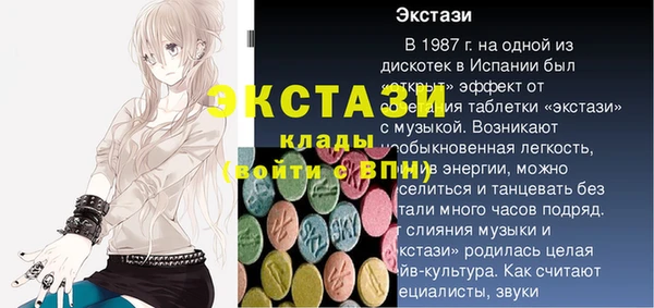 ECSTASY Абаза