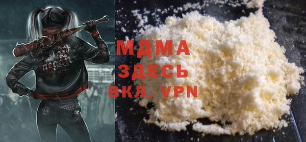 молекула духа Беслан