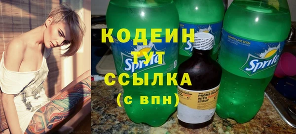 ECSTASY Абаза