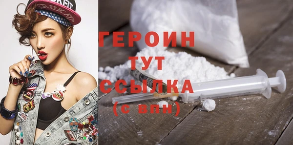 ECSTASY Абдулино