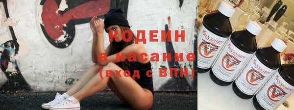 ECSTASY Абдулино