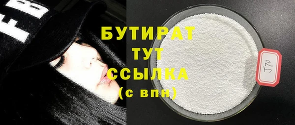 синтетический гашиш Протвино