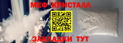 прущая мука Камышлов