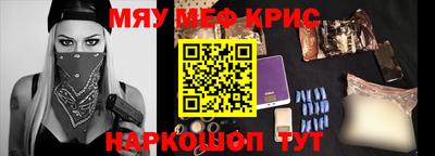 амф Кинель