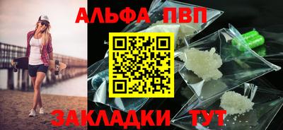 мдпв Канаш