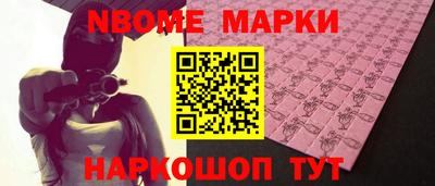первитин Кингисепп