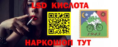 амф Кинель