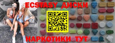 первитин Кингисепп