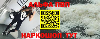 первитин Кингисепп