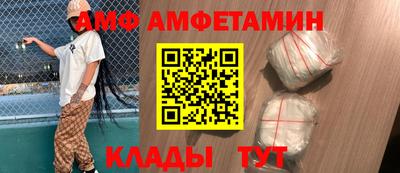 первитин Кингисепп