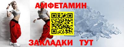 первитин Кингисепп