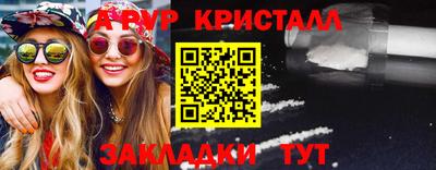 индика Кандалакша