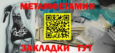амф Кинель