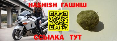 сатива Кимры