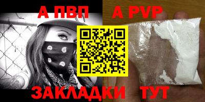 амф Кинель