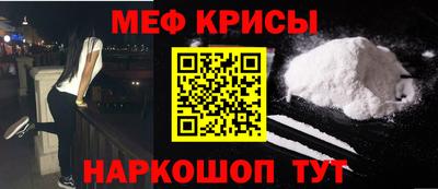 первитин Кингисепп