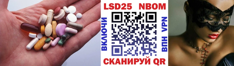 ЛСД экстази ecstasy  Лесозаводск 