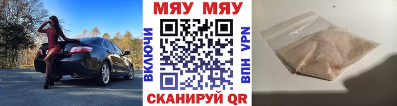 ссылка на мегу ONION Лесозаводск Меф кристаллы