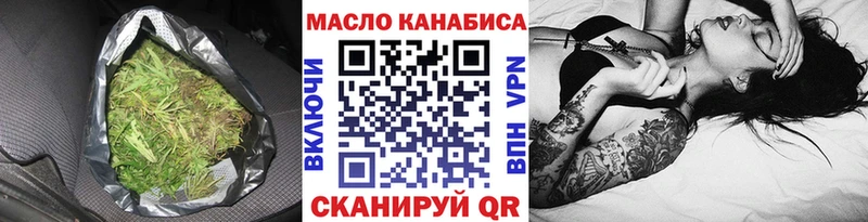ТГК концентрат  хочу наркоту  Лесозаводск 