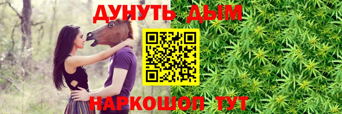 Лесозаводск  Шишки марихуана AK-47  Шишки марихуана конопля  Вход с VPN  Каннабис SATIVA & INDICA 